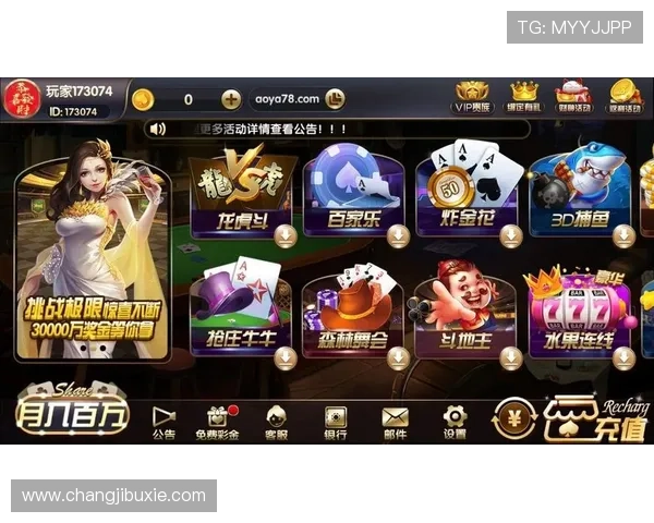 2024年最新炸金花游戏app排行榜，安全稳定玩法公平值得信赖