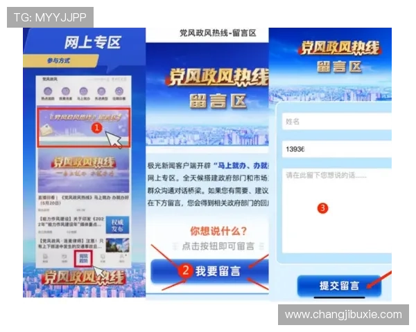 凯发直播旗舰厅客户端常见问题解决方案，快速排查使用中的各种困扰