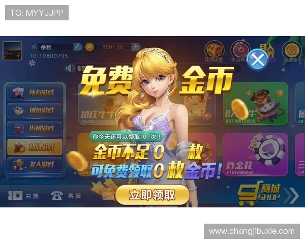 游戏真人注册流程详解帮助玩家快速完成账号创建与验证