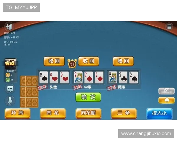 森林舞会免费版电玩城老虎机游戏活动优惠信息汇总助你享受更多福利与奖励