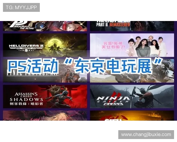 PS电子游戏推荐排行榜2026年最值得体验的十大经典游戏