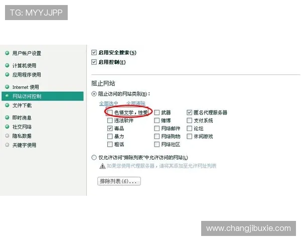 凯发网站登录入口常见问题解答，解决登录过程中遇到的各种问题确保顺畅游戏体验