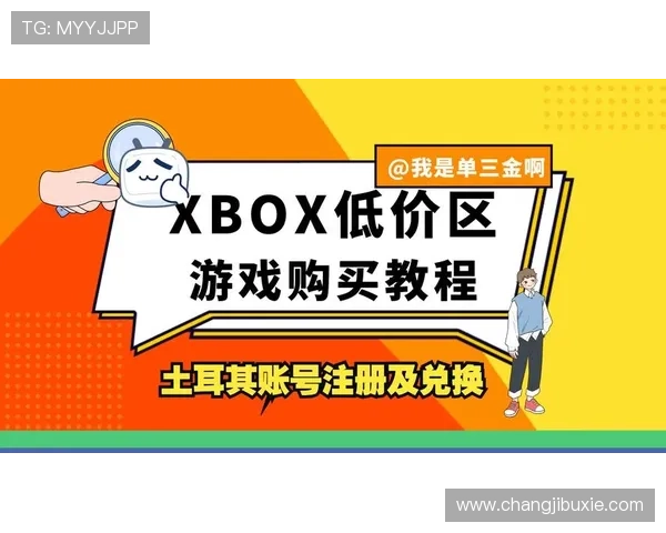 凯发旗舰厅注册平台注册账号常见问题及解决技巧全面解析