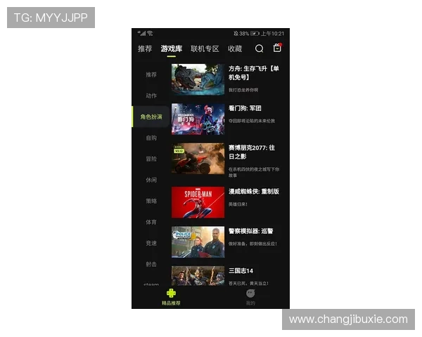 凯发直播旗舰厅客户端官网下载最新版本，安全稳定的游戏体验尽在掌握